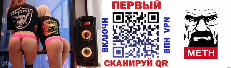 АМФЕТАМИН 97%  гидра ТОР  Лукоянов 