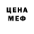 МДМА молли Cave Satanist