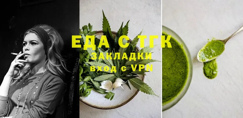 mega зеркало  даркнет как зайти  Cannafood конопля  Лукоянов 