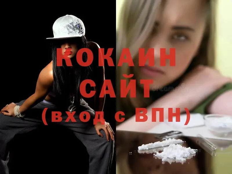 Cocaine Колумбийский  Лукоянов 