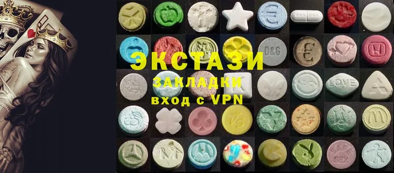 Ecstasy ешки  Лукоянов 