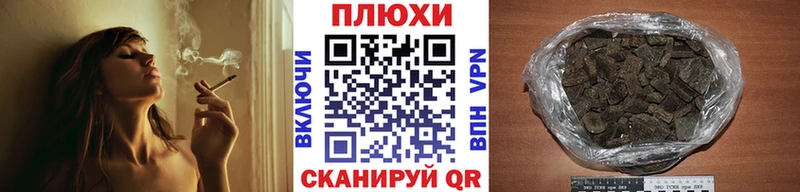 ГАШИШ ice o lator  MEGA ONION  Лукоянов 