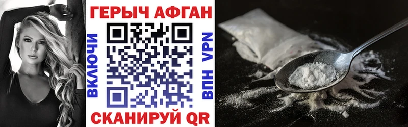 дарнет шоп  Лукоянов  ГЕРОИН Heroin 