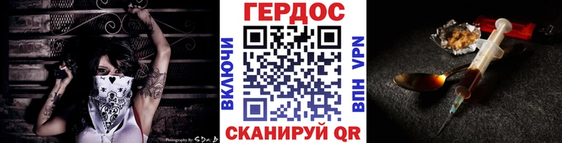 ГЕРОИН белый Лукоянов