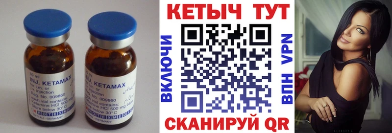 Кетамин ketamine blacksprut ссылка Лукоянов