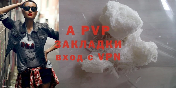 скорость Пересвет