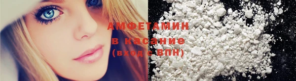 скорость Пересвет