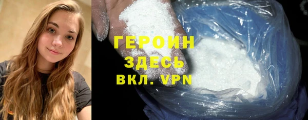 скорость Пересвет