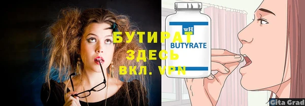 крисы Пестово