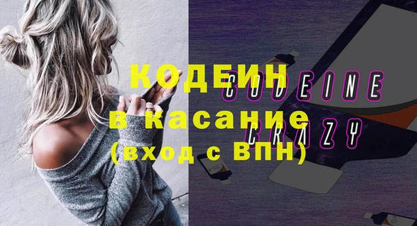 скорость Пересвет