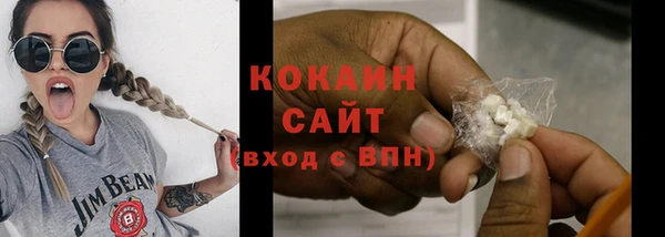 скорость Пересвет
