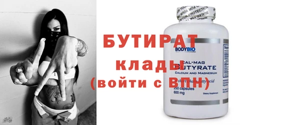 крисы Пестово