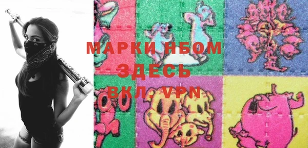 скорость Пересвет