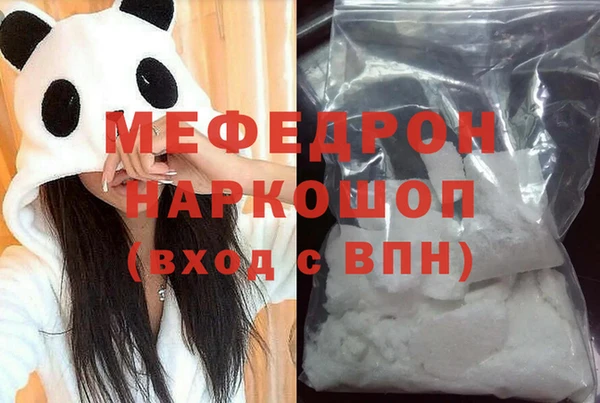 кокаин перу Переславль-Залесский