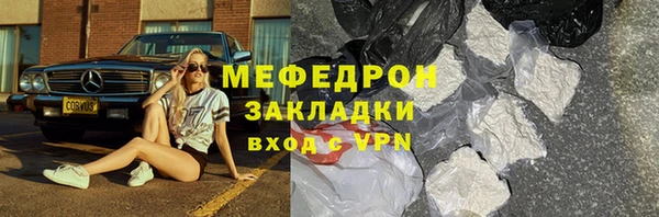 а пвп мука Дрезна