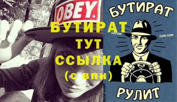герыч Дубовка