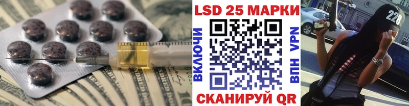 ЛСД экстази кислота  кракен   Лукоянов 