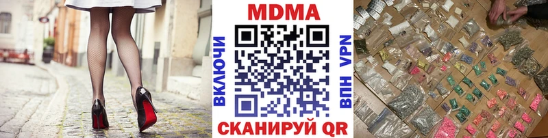 что такое наркотик  Лукоянов  МДМА crystal 