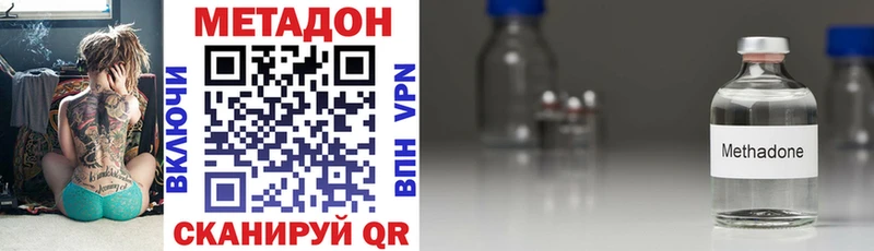 MEGA как зайти  Лукоянов  Метадон мёд  где продают  