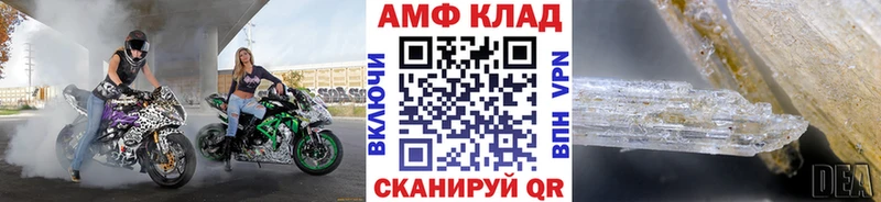Первитин пудра  купить наркотики цена  Лукоянов 