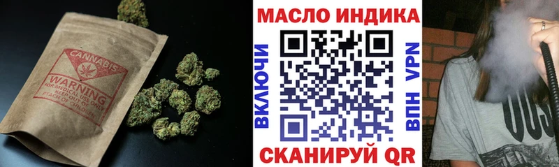 ТГК вейп с тгк  где можно купить наркотик  Лукоянов 