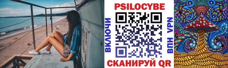 Псилоцибиновые грибы GOLDEN TEACHER  закладка  Лукоянов 