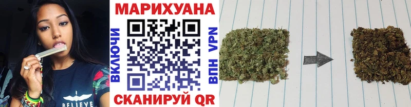 Марихуана тримм hydra ТОР Лукоянов